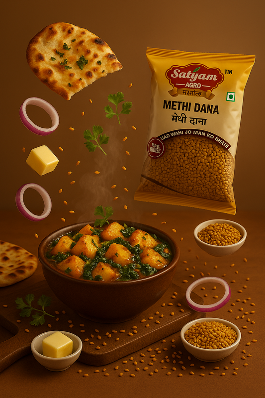 Methi Dana (Fenugreek Seeds)